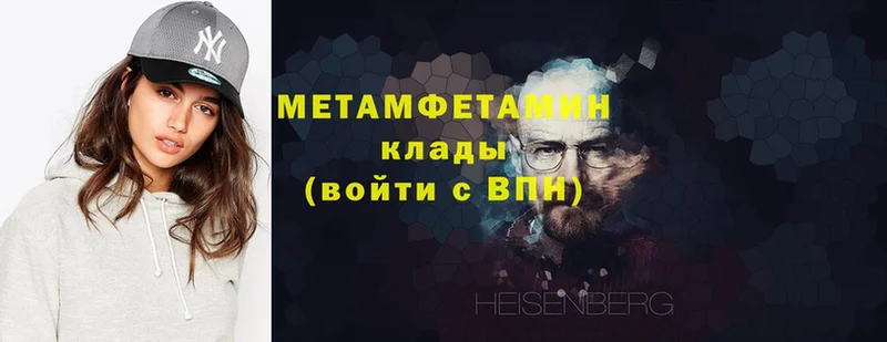 блэк спрут ссылка  Болгар  Метамфетамин мет 