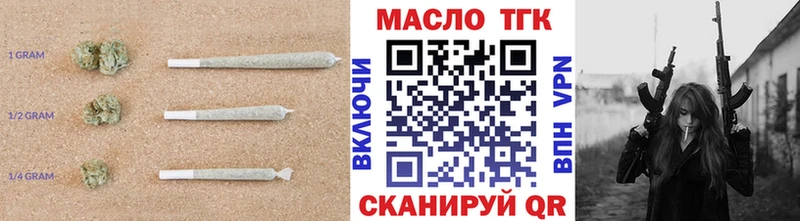 ТГК жижа  ссылка на мегу ссылки  Болгар 