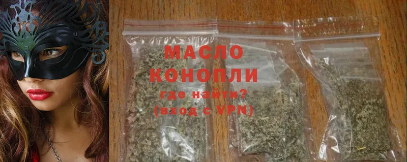 Дистиллят ТГК гашишное масло  даркнет какой сайт  Болгар 